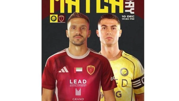 بسبب كريستيانو رونالدو— تذاكر ودية النصر السعودي في أبوظبي تتجاوز أسعار مباريات أبطال أوروبا