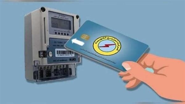 طريقة شحن عداد الكهرباء بالموبايل خطوات بسيطة وفورية قبل الانقطاع