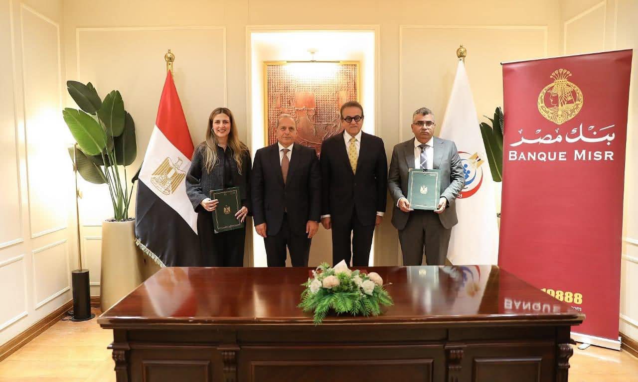 الدكتور خالد عبدالغفار يشهد توقيع بروتوكول تعاون بين وزارة الصحة وبنك مصر لدعم وتطوير عدد من المستشفيات
