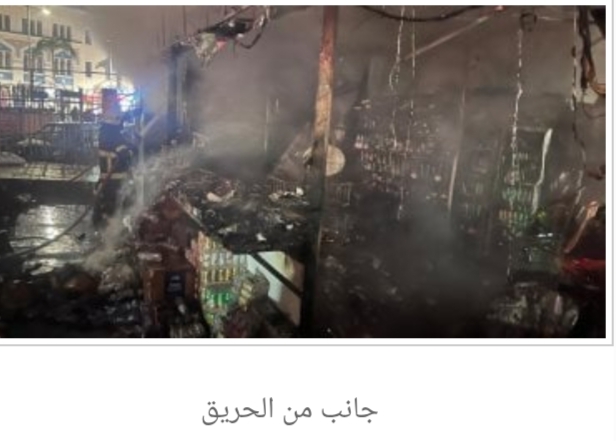 إخماد حريق داخل أكشاك فى منطقة رمسيس دون إصابات