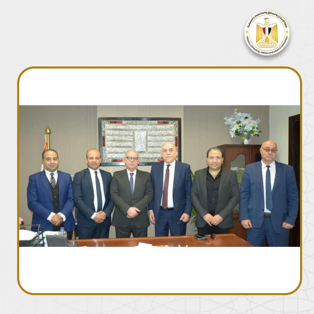 توقيع عقد تخصيص قطعة أرض بين هيئة المجتمعات العمرانية ونادي الصيد المصري لإقامة نادٍ رياضي اجتماعي متكامل بمشروع دار مصر – القرنفل بالتجمع الأول