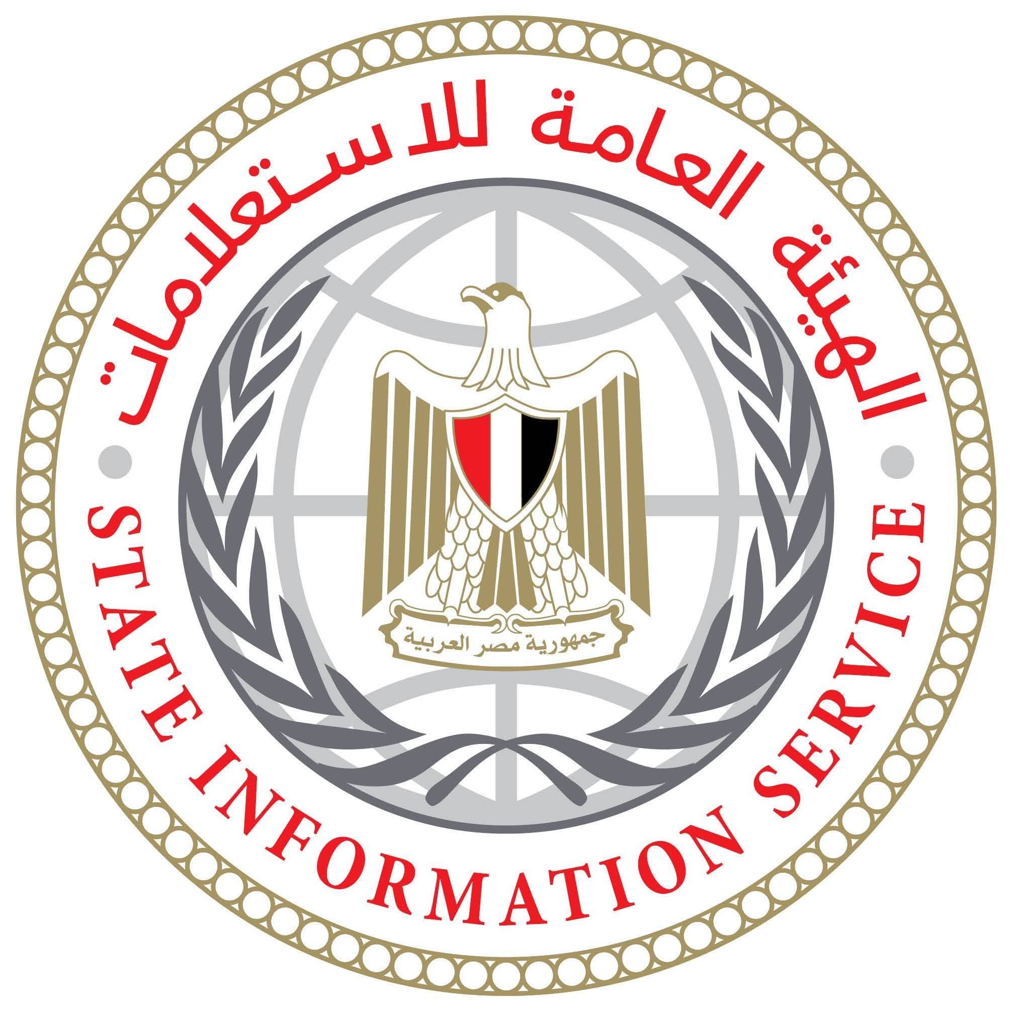 تحليل إحصائي لهيئة الاستعلامات " 1917 تقريراً في 250 وسيلة إعلام دولية واكبت افتتاح المتحف وتحسن الاقتصاد وتعاظم دور مصر الإقليمي خلال نوفمبر