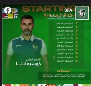 هل تتبع سوريا وفلسطين قاعدة اللعب النظيف الموعد والتشكيلة والقنوات الناقلة مجانا