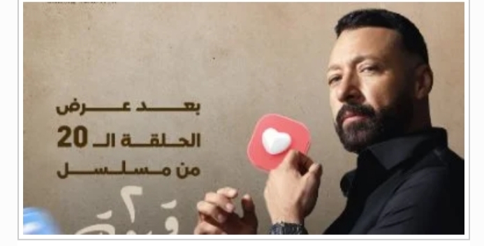 مسلسل 2 قهوة لـ أحمد فهمى يتخطى 100 مليون مشاهدة على فيسبوك