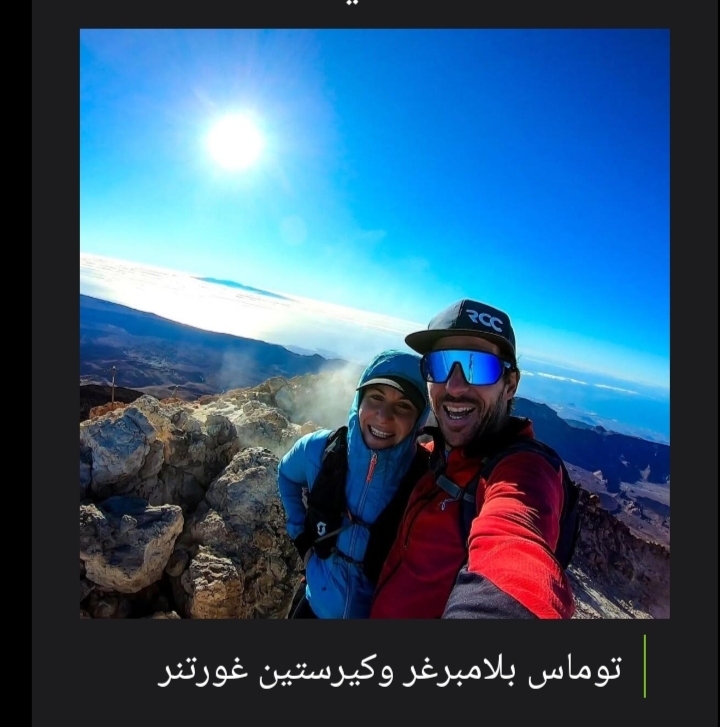 رحلة شتوية تنتهي بمأساة رجل يترك صديقته على قمة جبل لتتجمد حتى الموت