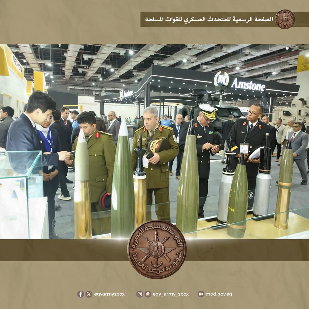 المعرض الدولى الرابع للصناعات الدفاعية ( إيديكس - 2025 ) يواصل إستمرار فعالياته وإستقبال الزائرين