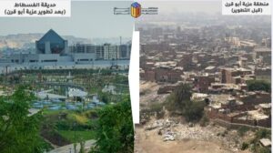 خلال اجتماع برئاسة مدبولي رئيس مجلس إدارة صندوق التنمية الحضرية يستعرض صورَ مشروعات إعادة إحياء عددٍ من المناطق بالقاهرة التاريخية قبل التطوير وبعده