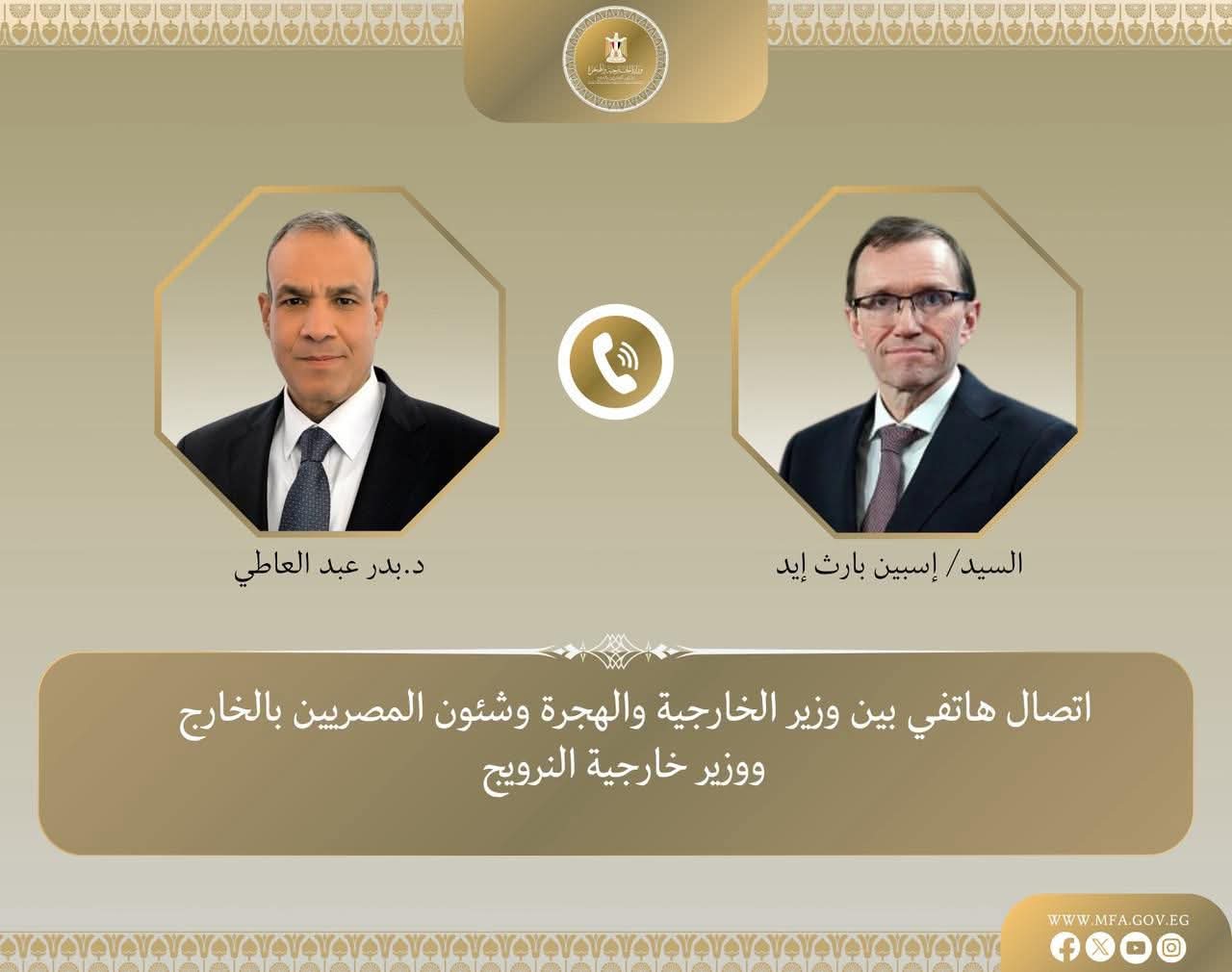 اتصال هاتفى بين وزير الخارجية ونظيره النرويجى