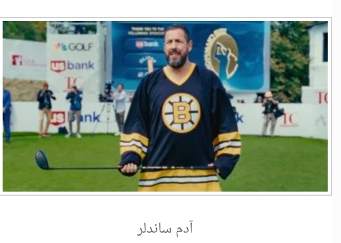 آدم ساندلر يعد الجمهور بتقديم 50 فيلمًا قبل اعتزال التمثيل