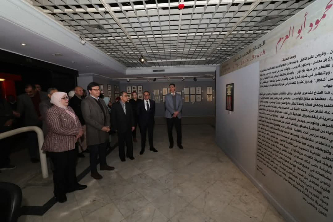 وزير الثقافة يفتتح المعرض الاستعادي "الحياة… الحب… الموت" للفنان الدكتور محمود أبو العزم ويتفقد معرض لا يُرى بالعين المجردة للفنانة ريهام عبد الغفار