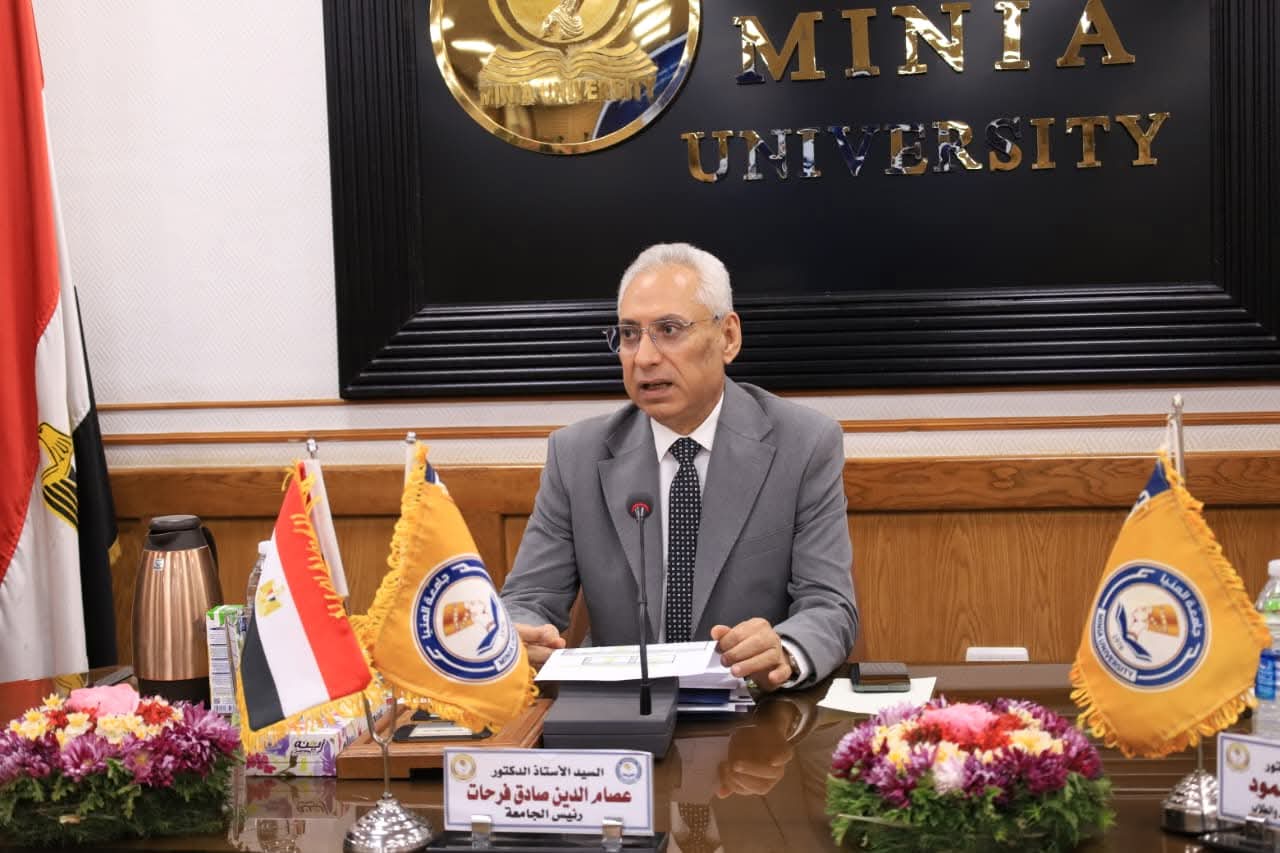 مجلس جامعة المنيا يعتمد الهوية البصرية للجامعة وشعارات الكليات الجديدة لتعزيز الصورة المؤسسية 