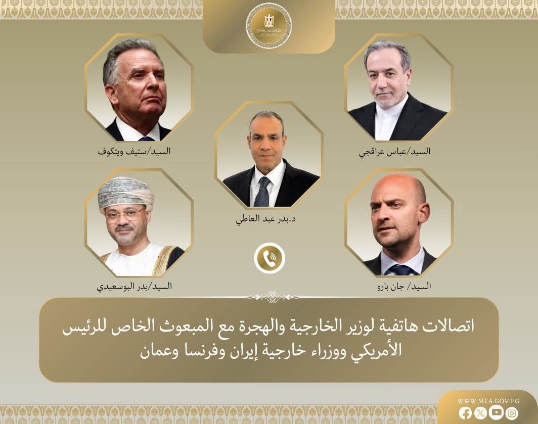 بتوجيهات من السيد رئيس الجمهورية اتصالات مكثفة لخفض التصعيد فى المنطقة