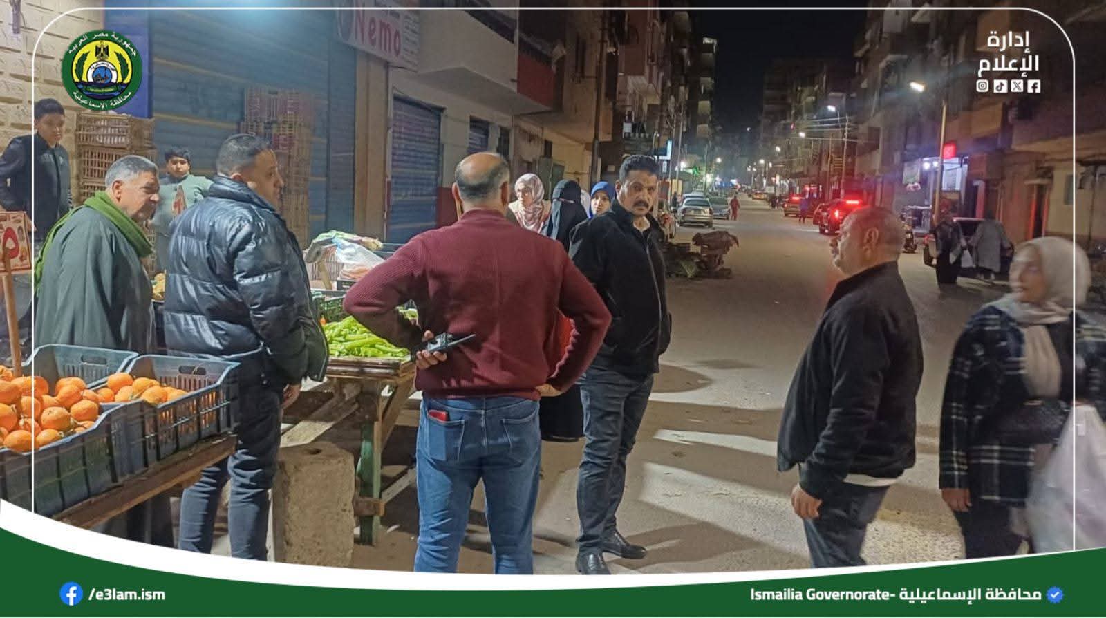 تنفيذًا لتوجيهات اللواء طيار أ.ح أكرم محمد جلال محافظ الإسماعيلية بالتصدي بكل حسم لكافة أشكال الإشغالات والتعديات والحفاظ على رصيف آمن لكبار السن والأطفال