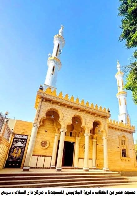 الأوقاف تفتتح (٣٩) مسجدًا غدًا الجمعة ضمن خطتها لإعمار بيوت الله عز وجل