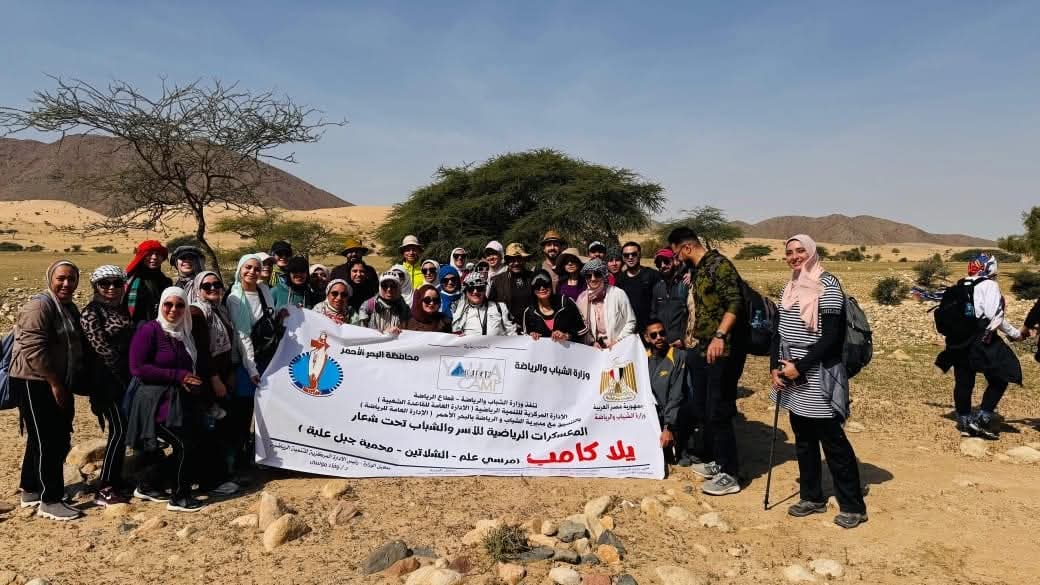 وزارة الشباب والرياضة تطلق أقوى معسكرات الرياضة والتحدى Yalla Camp في جنوب البحر الأحمر