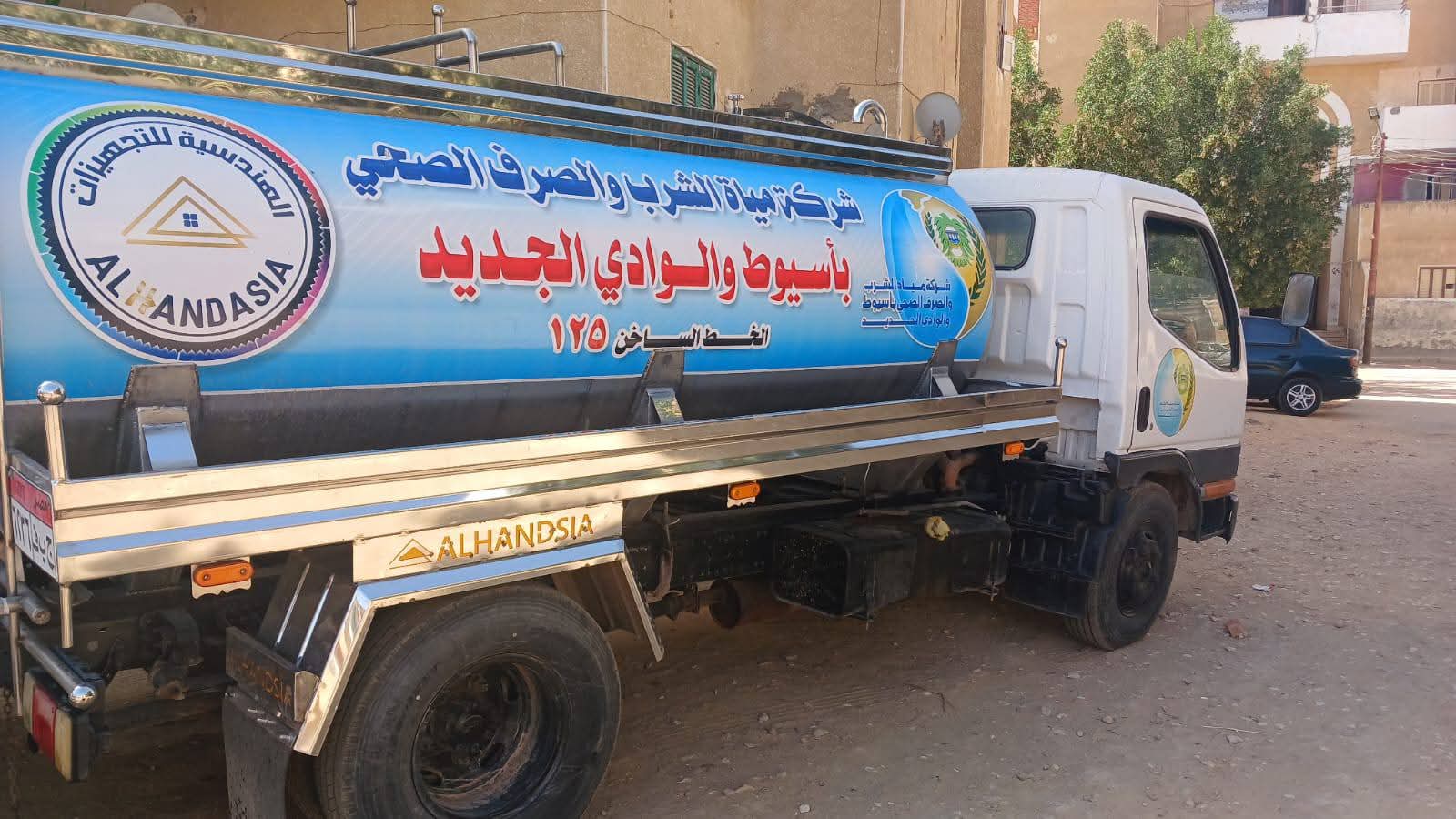 توضيحًا للشكوى الواردة من بعض سكان حي البستان بمدينة الخارجة