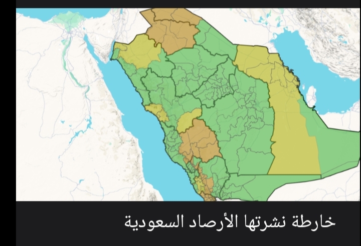 إنذارات صفراء وبرتقالية في السعودية
