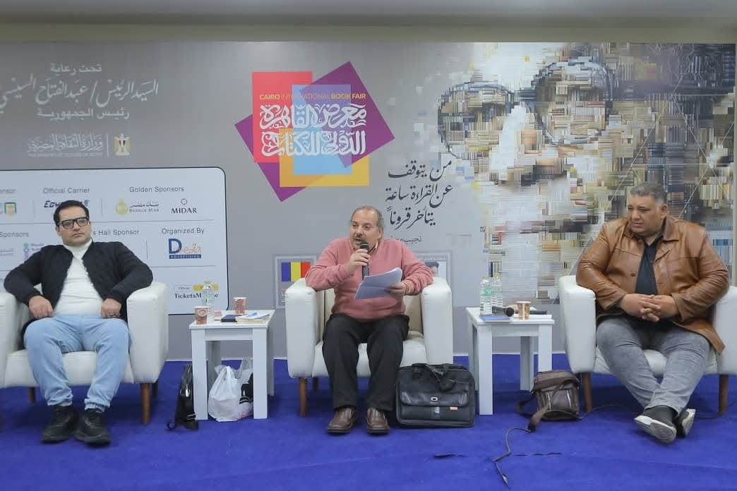 شعر العامية إبداع في مواجهة التهميش في ندوة بمعرض الكتاب