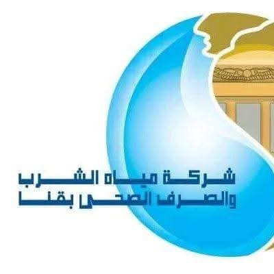 محافظ قنا يستجيب لاستغاثة أهالي الشيخية مركز قفط من انقطاع المياه