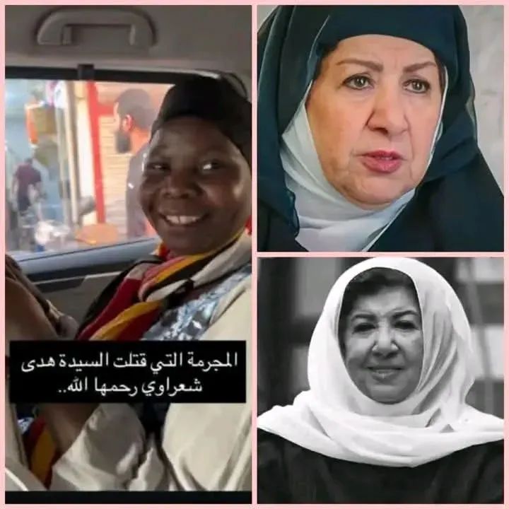 هدى شعراوى تتصدر الترند من جديد فى قضية قتلها