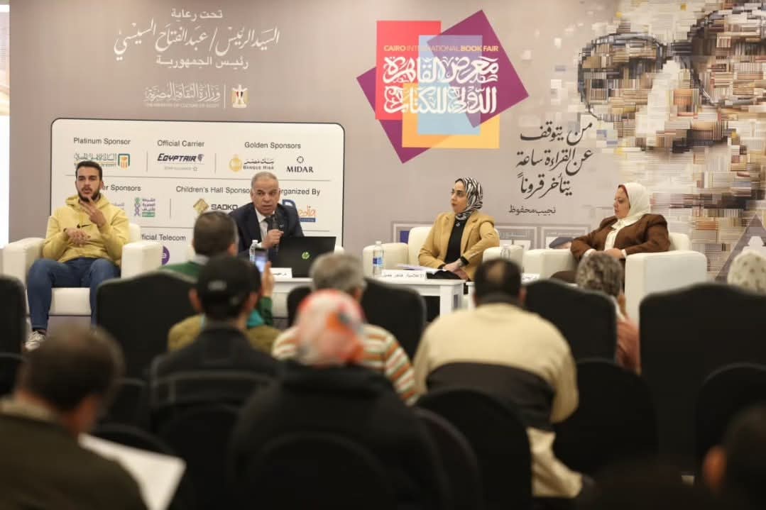 ندوة عن الإعداد والترميم والإنشائية للمتحف المصري الكبير بمعرض القاهرة الدولي للكتاب