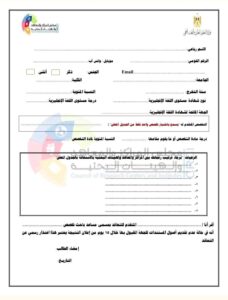 وظائف مساعد باحث معيد مطلوب عدد 1183 مساعد باحث 