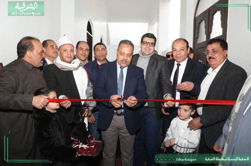 محافظ الشرقية يفتتح مسجد "أم كلثوم" بقرية شنن بمركز أبو كبير 