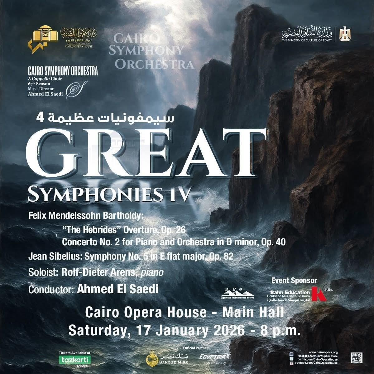 سيمفونيات عظيمة تتواصل بالأوبرا  مؤلفات بارتولدى وسيبليوس بقيادة الصعيدى على المسرح الكبير  