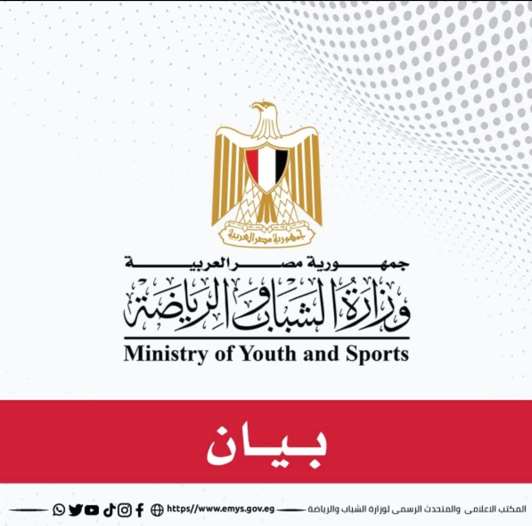 وزير الشباب والرياضة يخفض التكاليف المالية للكشف الطبي على الرياضيين 