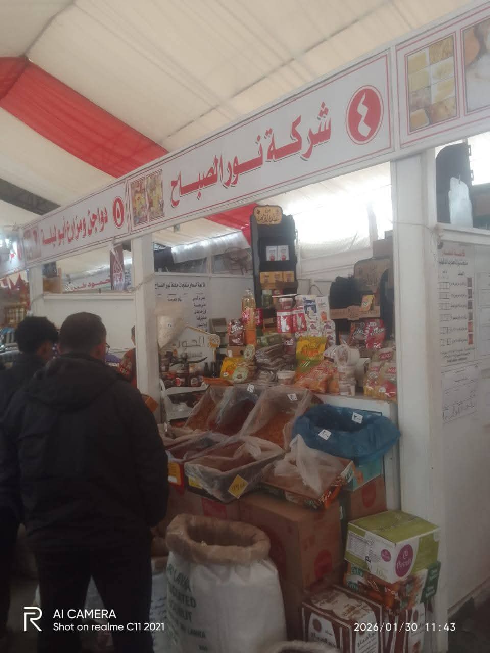 محافظ الدقهلية: استمرار الأسعار المخفضة بالمعرض الدائم للسلع الغذائية بشارع قناة السويس بالمنصورة 