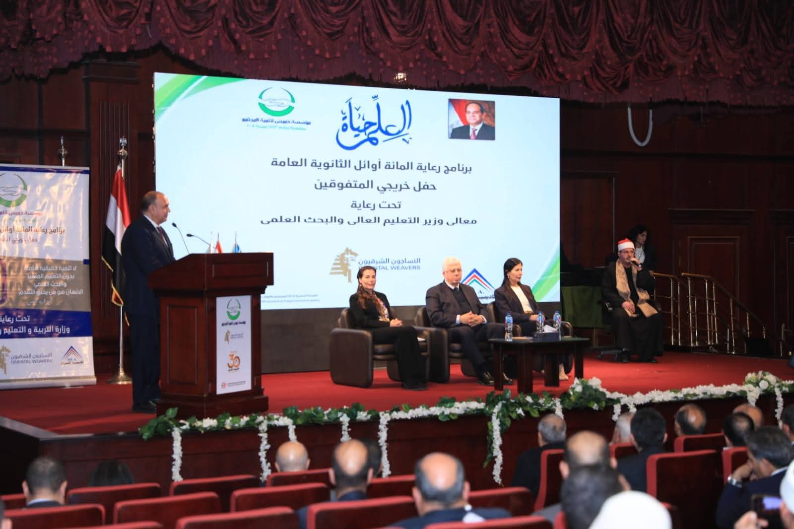 وزير التعليم العالي يشهد احتفال مؤسسة فريد خميس بتكريم أوائل شهادة الثانوية العامة والأزهرية