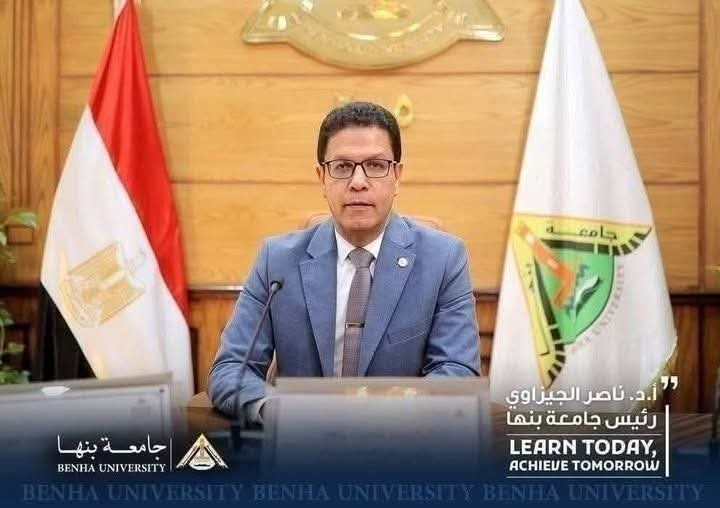يُعلن مكتب العلاقات الدولية بجامعة بنها عن إتاحة فرصة مميزة لأعضاء الهيئة المعاونة (المعيدين والمدرسين المساعدين) وذلك للسفر إلى جامعة أليكانتي (University of Alicante) – إسبانيا