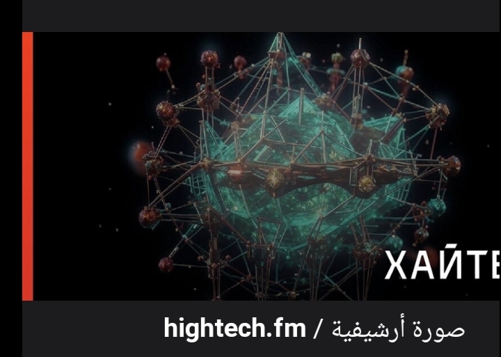 اكتشاف حالة كمومية جديدة للمادة تفتح الطريق أمام تقنيات المستقبل