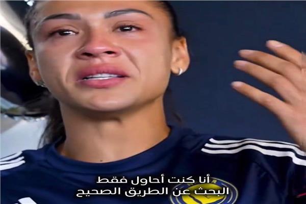 كاثلين سوزا لاعبة النصر السعودى تشهر إسلامها