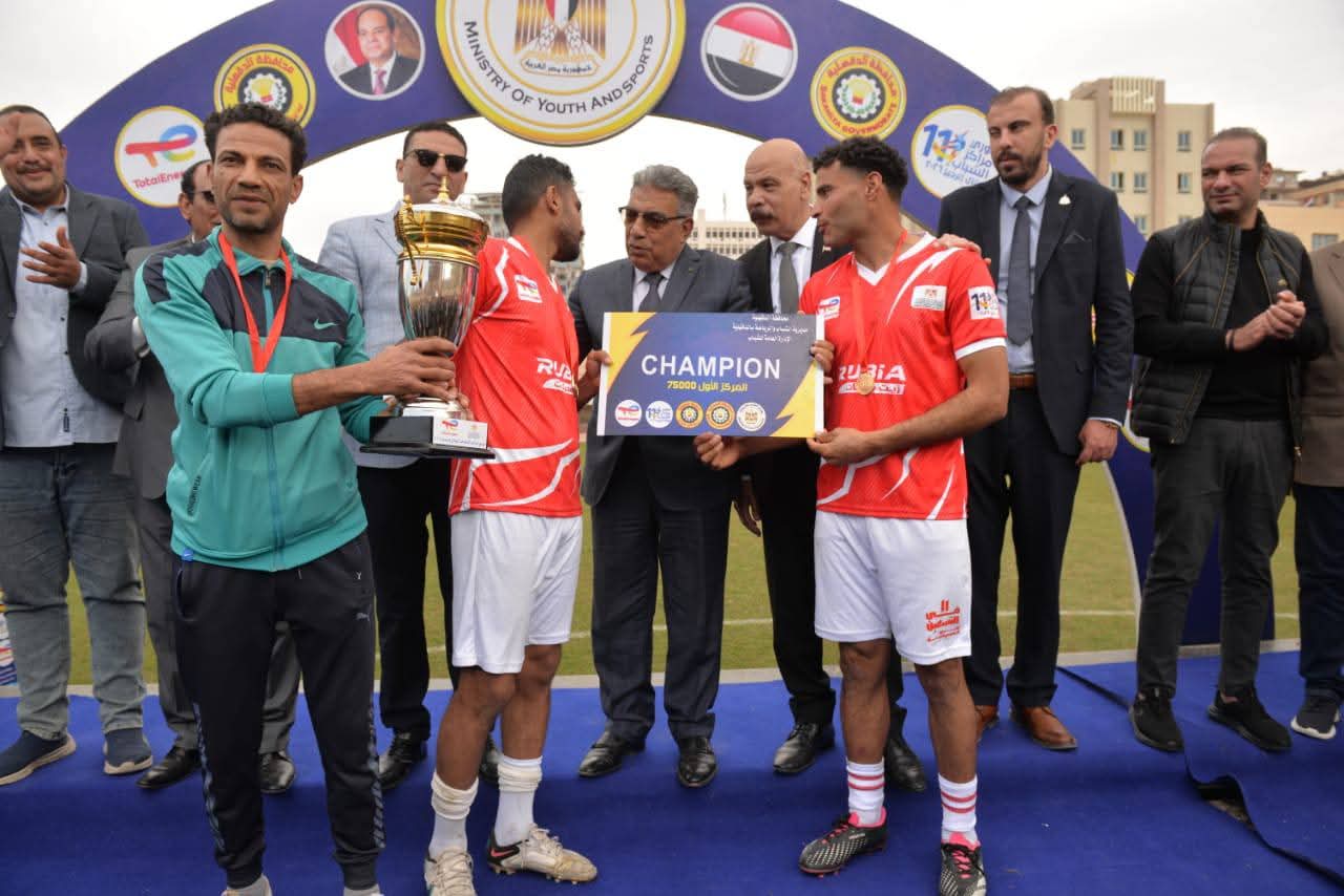 محافظ الدقهلية يشهد نهائي بطولة دوري مراكز الشباب باستاد المنصورة