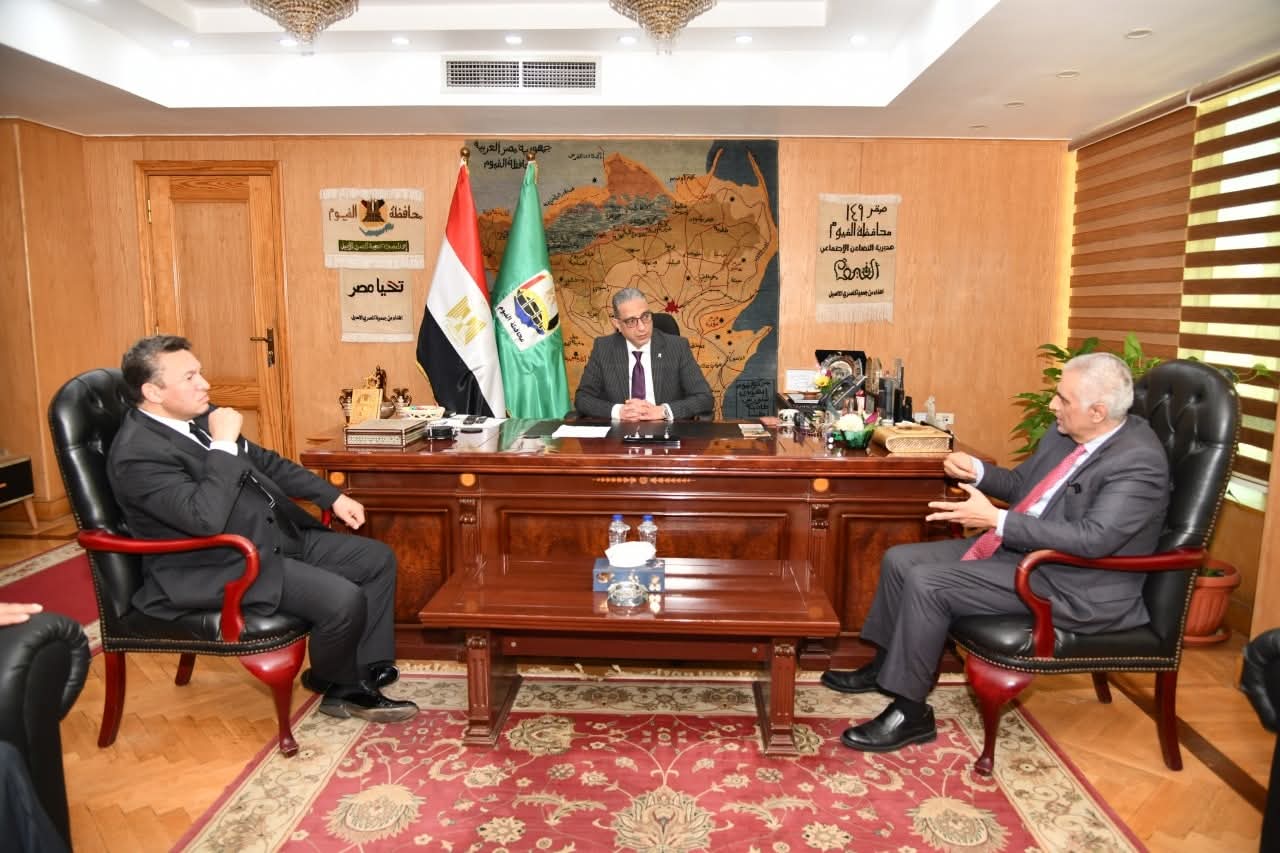 محافظ الفيوم يستقبل نائب مساعد وزير الخارجية لبحث آليات افتتاح مكتب للتصديقات والخدمات القنصلية