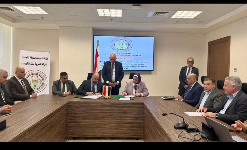 الشركة المصرية لنقل الكهرباء توقّع عقدين مع مجموعة إنيرجيا –السويدي لدعم الشبكة القومية وتأمين صيف 2026