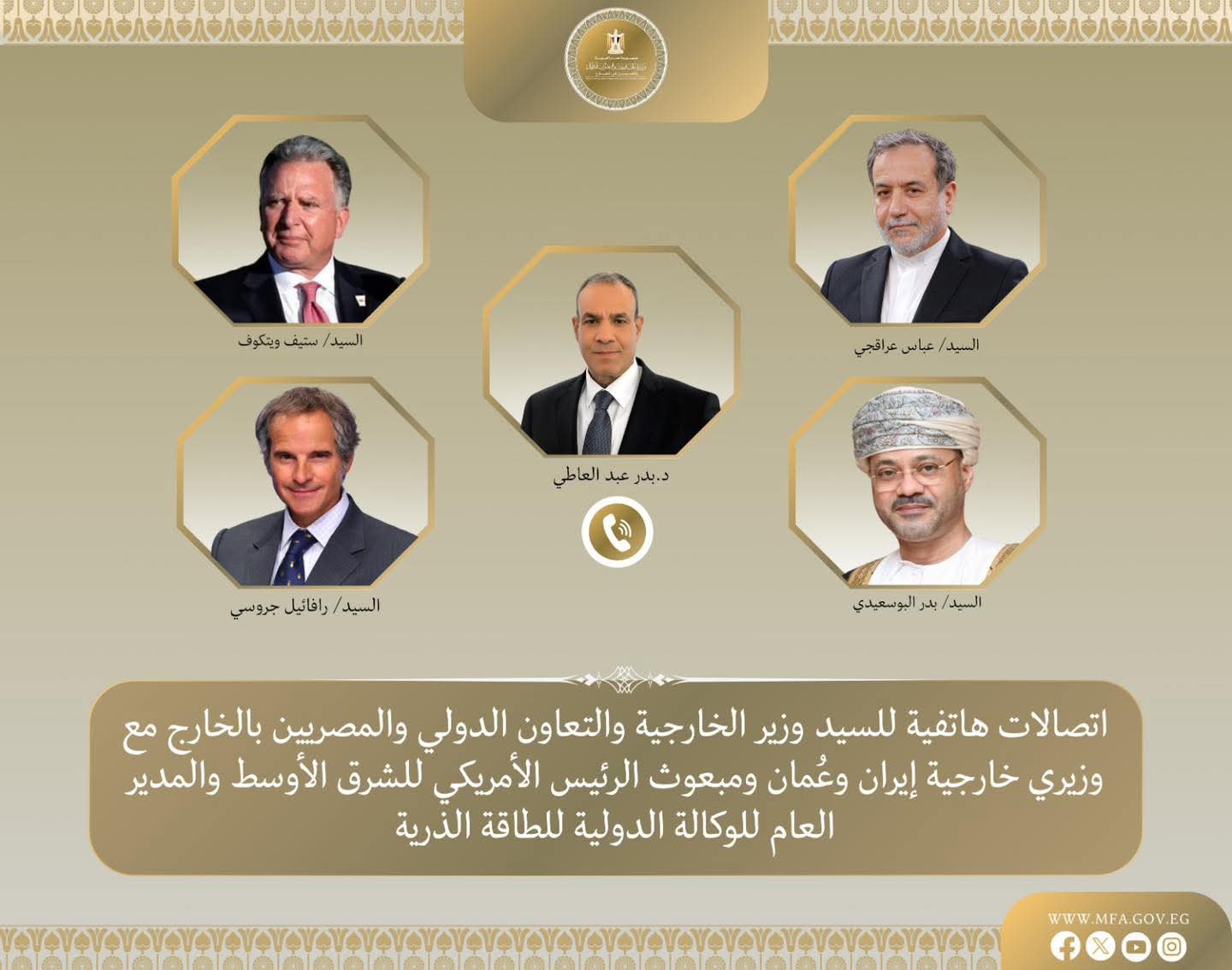 اتصالات مكثفة لوزير الخارجية للدفع بمسار التهدئة فى الشرق الاوسط كما شدد على أهمية تخطى اى خلافات خلال هذه المرحلة الدقيقة فى تاريخ المنطقة