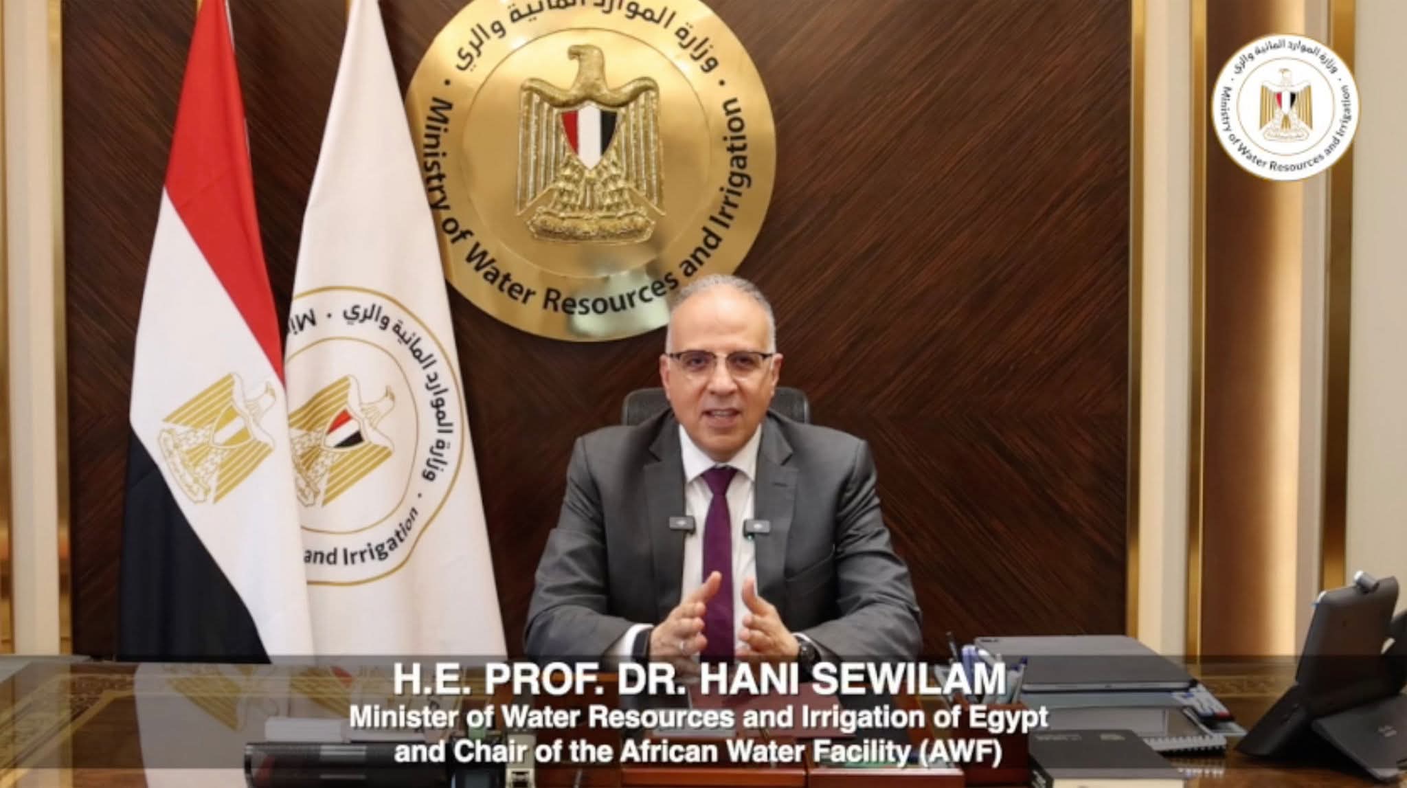 الدكتور سويلم يلقي كلمة افتتاحية في "جلسة عرض استراتيجية مرفق المياه الإفريقي ٢٠٢٦ - ٢٠٣٠