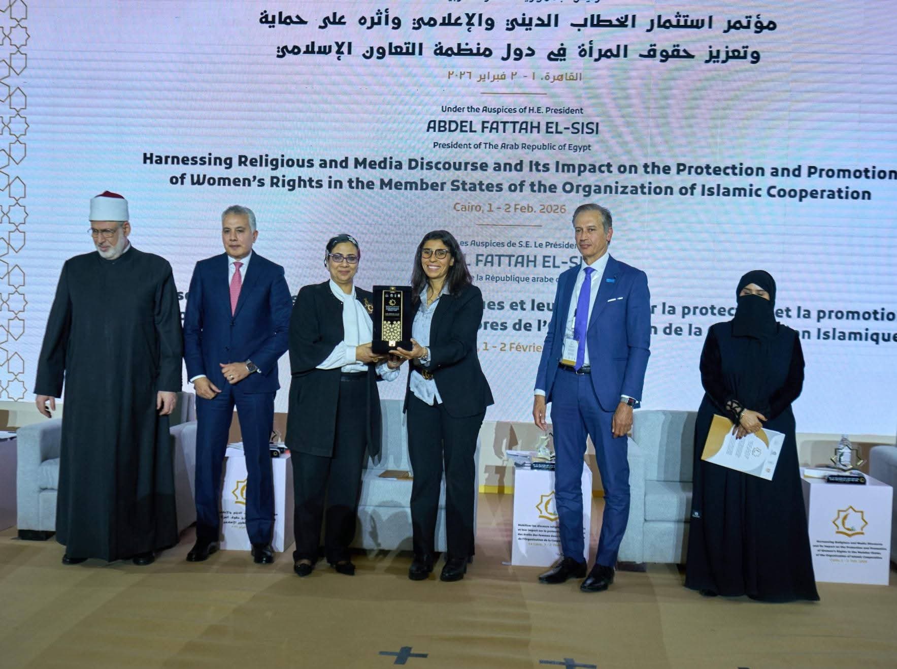 مؤتمر الأزهر للمرأة يستعرض نماذج عربية ودولية رائدة لتمكين النساء اقتصاديًّا