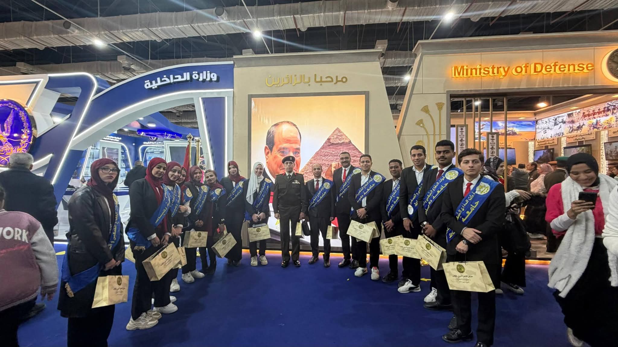 وفد طلابي من جامعة دمياط يزور جناح وزارة الدفاع بمعرض القاهرة الدولي للكتاب
