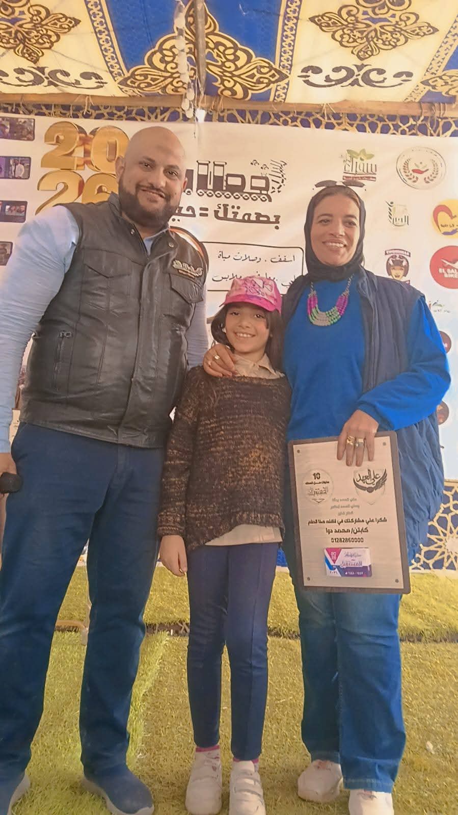 على العهد قطار الخير  كتبت سما فتح الله 