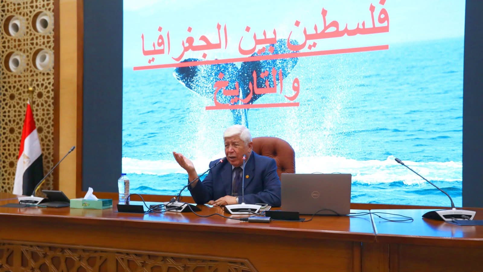 القضية الفلسطينية بين الجغرافيا والتاريخ في محاضرة للواء الدكتور محمد الغباري