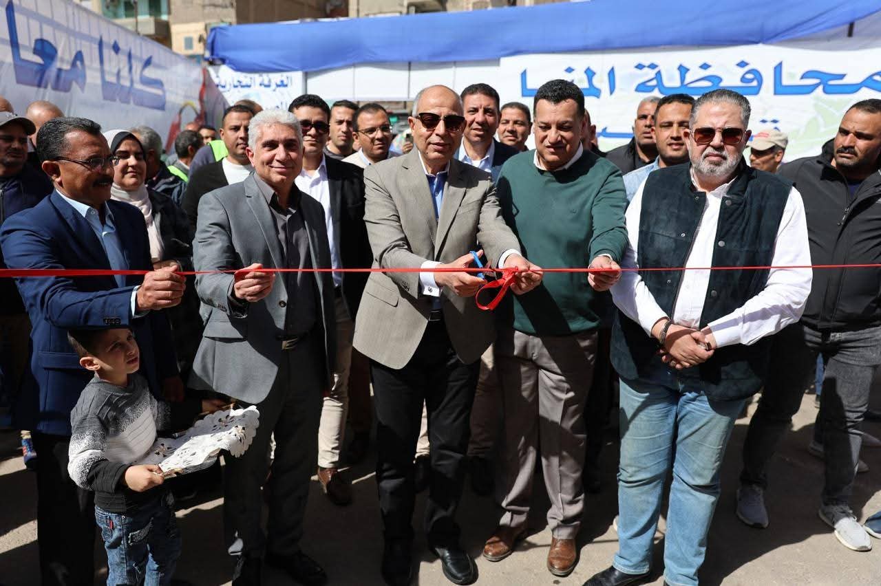 محافظ المنيا يفتتح معرض «أهلاً رمضان» بحي غرب المدينة