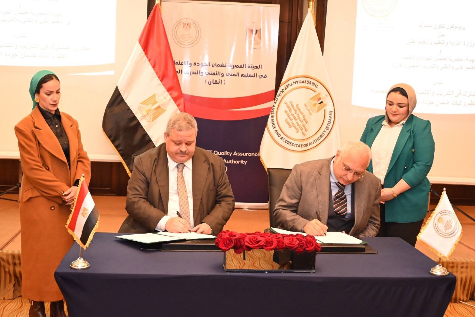 هيئة"إتقان" تنظم ورشة عمل دولية لتطبيق مؤشرات قياس جودة منظومة التعليم الفني والتقني والتدريب المهني