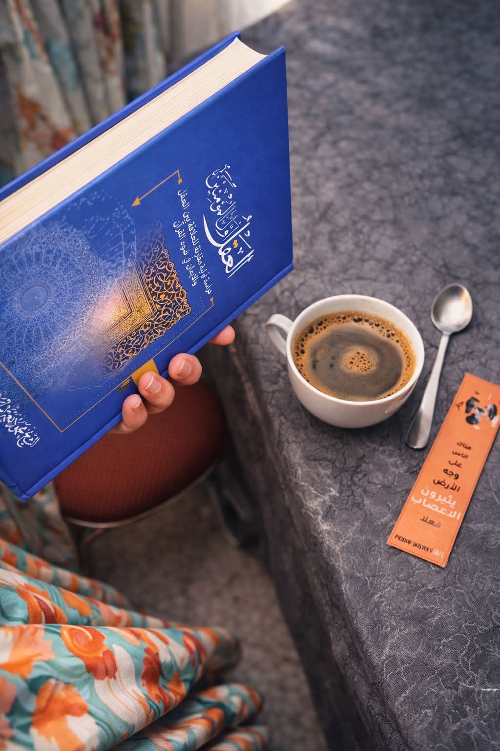 مراجعة كتاب: العقل اول المؤمنين    المؤلف: الشيخ محمود نعمة الجياشي     اعداد : نور شاكر 