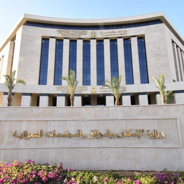 طرح محال تجارية وصيدليات ووحدات إدارية ومهنية للبيع بـ4 مدن جديدة