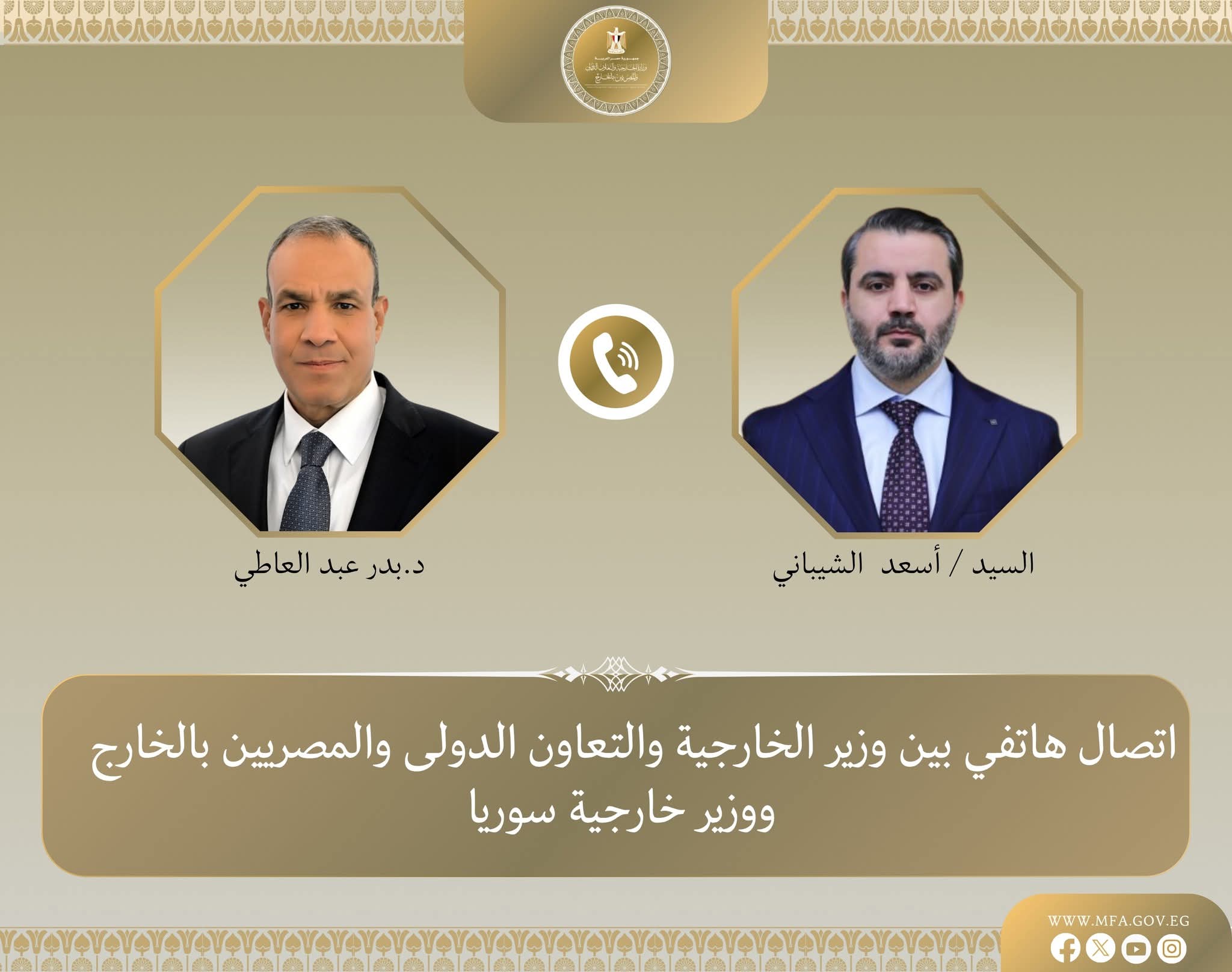 وزير الخارجية يتلقى اتصالاً هاتفياً من نظيره السوري لبحث العلاقات الثنائية وجهود خفض التصعيد الإقليمي