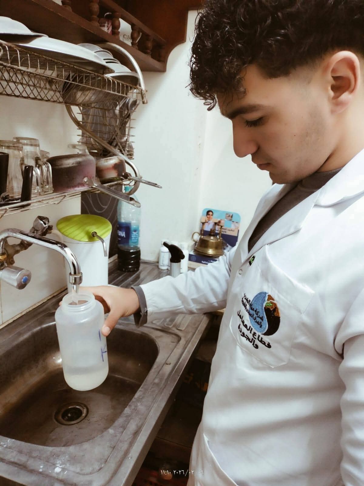 بيان توضيحى تؤكد شركة مياه الشرب والصرف الصحي بالقليوبية عدم صحة ما تم تداوله بشأن تلوث مياه الشرب ببعض المناطق