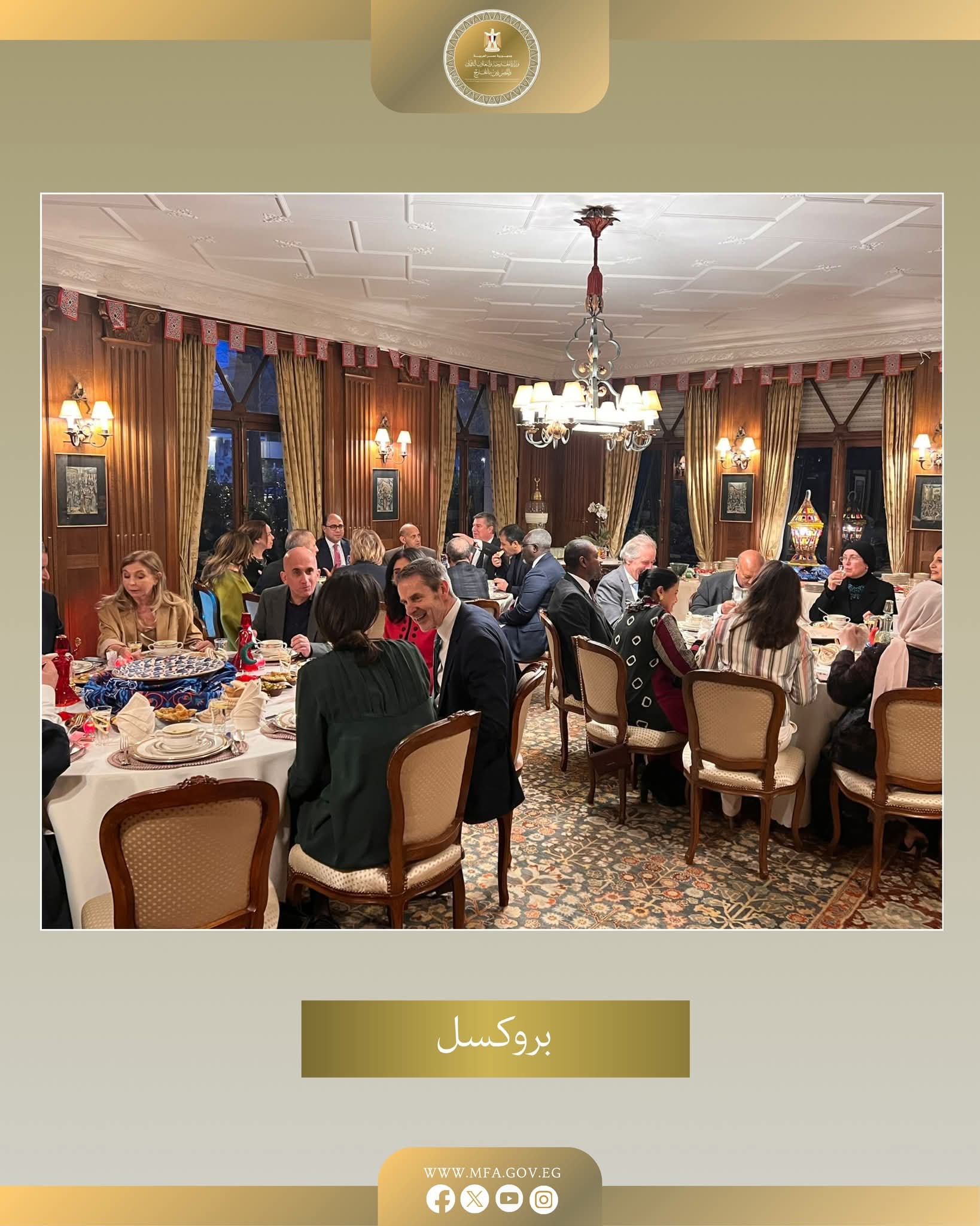 السفارات والقنصليات المصرية تواصل استقبال الجاليات المصرية وتنظم إفطارات رمضانية